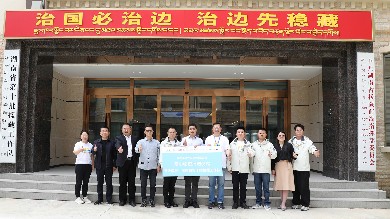 澳优基金会海普诺凯格桑花公益行团队拜访湖南省第十批援藏工作队，共建美丽西藏